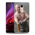 Дизайнерский силиконовый чехол для BQ Strike Selfie Max В.В.Путин