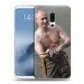 Дизайнерский силиконовый чехол для Meizu 16th Plus В.В.Путин