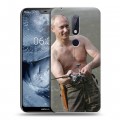 Дизайнерский силиконовый чехол для Nokia 6.1 Plus В.В.Путин