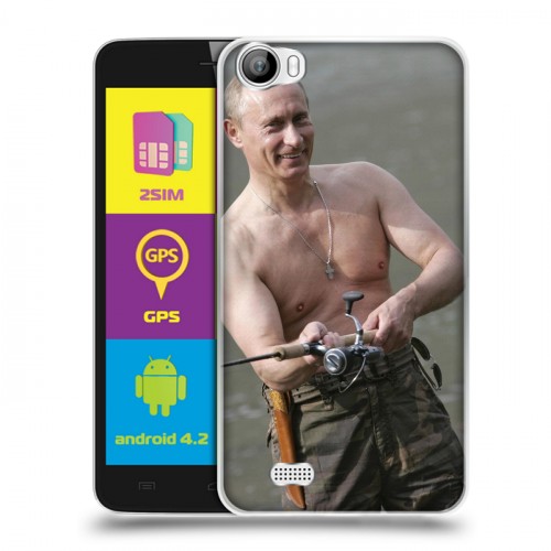 Дизайнерский пластиковый чехол для Explay Rio В.В.Путин
