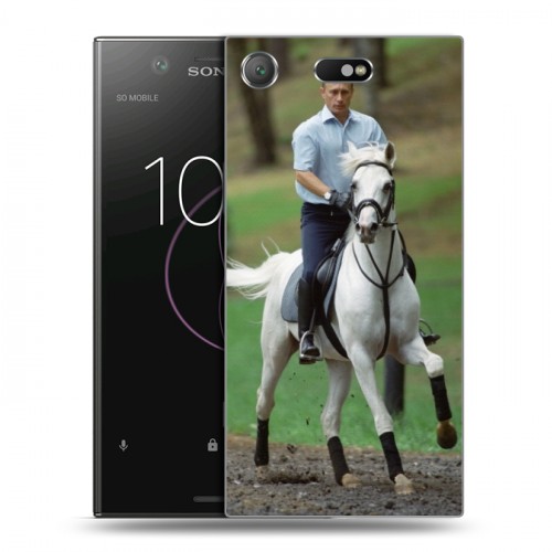 Дизайнерский пластиковый чехол для Sony Xperia XZ1 Compact В.В.Путин