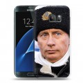 Дизайнерский силиконовый с усиленными углами чехол для Samsung Galaxy S7 В.В.Путин