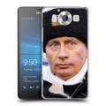 Дизайнерский пластиковый чехол для Microsoft Lumia 950 В.В.Путин