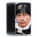 Дизайнерский пластиковый чехол для LG V10 В.В.Путин