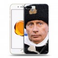 Дизайнерский пластиковый чехол для Iphone 7 Plus / 8 Plus В.В.Путин