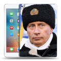 Дизайнерский пластиковый чехол для Ipad Pro 9.7 В.В.Путин
