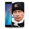 Дизайнерский силиконовый чехол для Elephone P9000 В.В.Путин