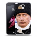 Дизайнерский пластиковый чехол для LG X view В.В.Путин
