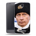 Дизайнерский силиконовый чехол для ZTE Blade L5 В.В.Путин