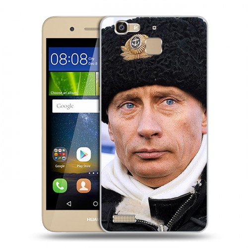 Дизайнерский пластиковый чехол для Huawei GR3 В.В.Путин