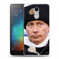 Дизайнерский силиконовый чехол для Xiaomi RedMi Pro В.В.Путин