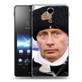 Дизайнерский пластиковый чехол для Sony Xperia TX В.В.Путин