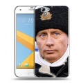 Дизайнерский силиконовый чехол для HTC One A9S В.В.Путин