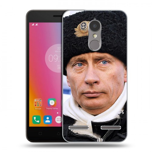 Дизайнерский силиконовый чехол для Lenovo K6 В.В.Путин