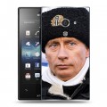 Дизайнерский силиконовый чехол для Sony Xperia acro S В.В.Путин