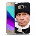 Дизайнерский силиконовый с усиленными углами чехол для Samsung Galaxy J2 Prime В.В.Путин