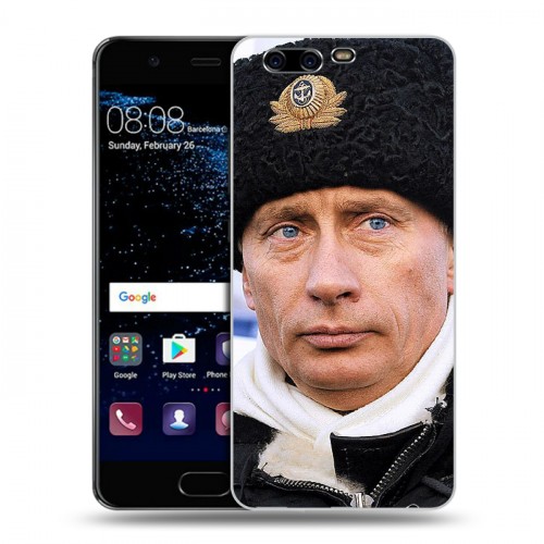 Дизайнерский пластиковый чехол для Huawei P10 В.В.Путин