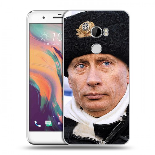 Дизайнерский пластиковый чехол для HTC One X10 В.В.Путин