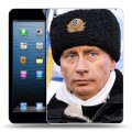 Дизайнерский силиконовый чехол для Ipad Mini В.В.Путин