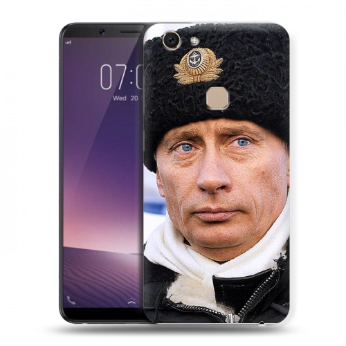 Дизайнерский пластиковый чехол для Vivo V7 В.В.Путин