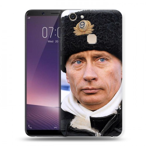 Дизайнерский пластиковый чехол для Vivo V7 Plus В.В.Путин