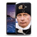 Дизайнерский пластиковый чехол для Nokia 7 Plus В.В.Путин