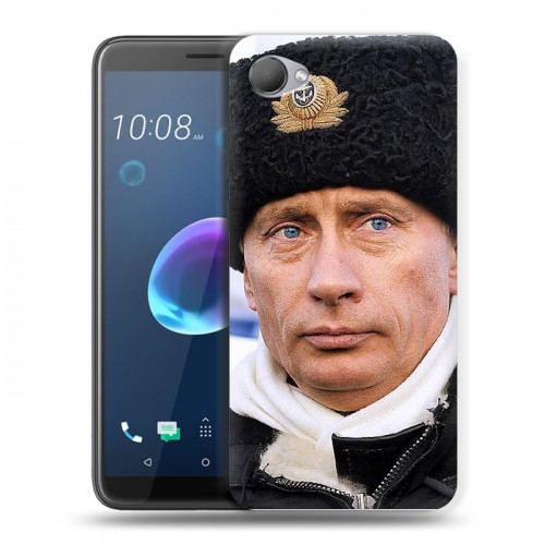 Дизайнерский пластиковый чехол для HTC Desire 12 В.В.Путин