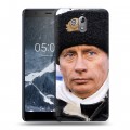 Дизайнерский силиконовый чехол для Nokia 3.1 В.В.Путин