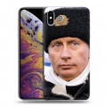 Дизайнерский силиконовый чехол для Iphone Xs Max В.В.Путин