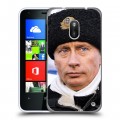 Дизайнерский пластиковый чехол для Nokia Lumia 620 В.В.Путин