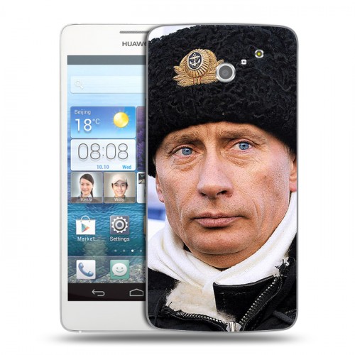 Дизайнерский пластиковый чехол для Huawei Ascend D2 В.В.Путин