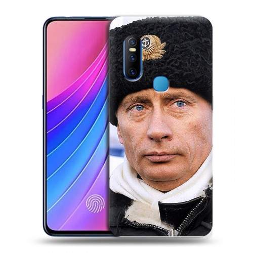 Дизайнерский силиконовый чехол для Vivo V15 В.В.Путин
