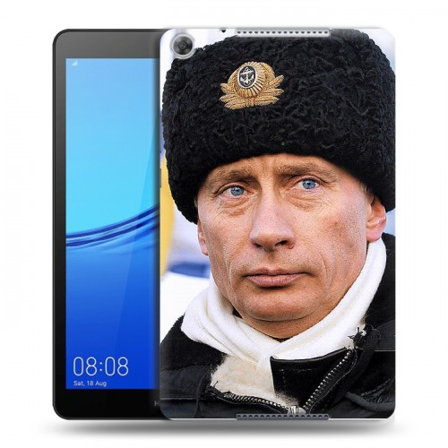 Дизайнерский силиконовый чехол для Huawei MediaPad M5 lite 8 В.В.Путин