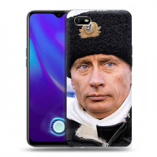 Дизайнерский силиконовый с усиленными углами чехол для OPPO A1k В.В.Путин