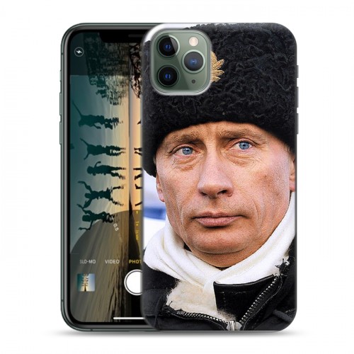 Дизайнерский пластиковый чехол для Iphone 11 Pro В.В.Путин