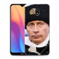 Дизайнерский силиконовый с усиленными углами чехол для Xiaomi RedMi 8A В.В.Путин