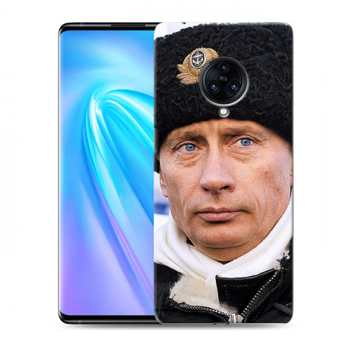 Дизайнерский пластиковый чехол для Vivo NEX 3 В.В.Путин