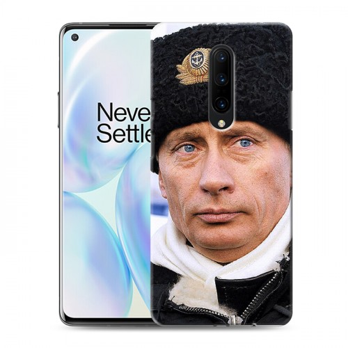 Дизайнерский силиконовый чехол для OnePlus 8 В.В.Путин