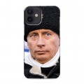 Дизайнерский силиконовый с усиленными углами чехол для Iphone 12 Mini В.В.Путин