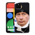 Дизайнерский пластиковый чехол для Google Pixel 5 В.В.Путин