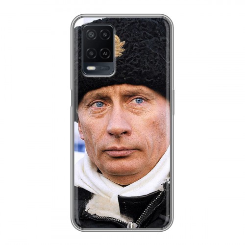 Дизайнерский силиконовый чехол для OPPO A54 В.В.Путин