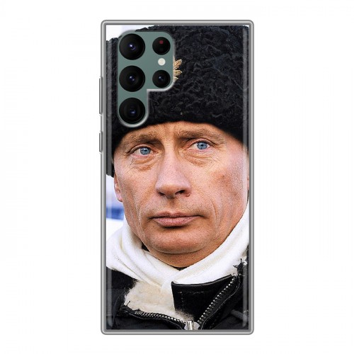 Дизайнерский пластиковый чехол для Samsung Galaxy S22 Ultra В.В.Путин