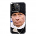 Дизайнерский силиконовый чехол для Iphone 14 Pro В.В.Путин