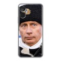 Дизайнерский пластиковый чехол для Itel Vision 5 Plus В.В.Путин