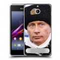 Дизайнерский силиконовый чехол для Sony Xperia E1 В.В.Путин