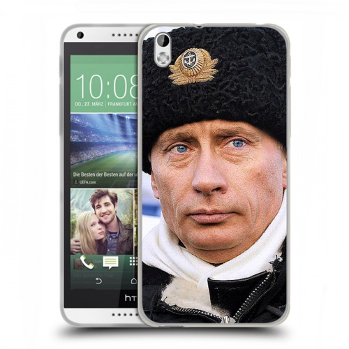 Дизайнерский пластиковый чехол для HTC Desire 816 В.В.Путин