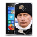 Дизайнерский пластиковый чехол для Microsoft Lumia 435 В.В.Путин