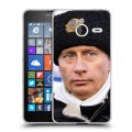 Дизайнерский пластиковый чехол для Microsoft Lumia 640 XL В.В.Путин