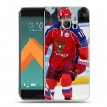 Дизайнерский пластиковый чехол для HTC 10 В.В.Путин