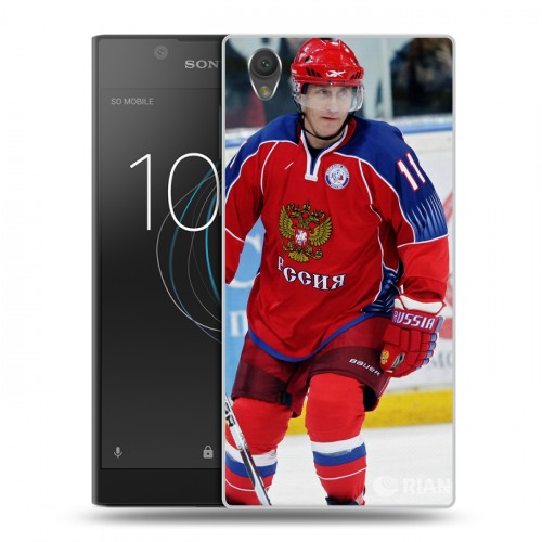 Дизайнерский пластиковый чехол для Sony Xperia L1 В.В.Путин